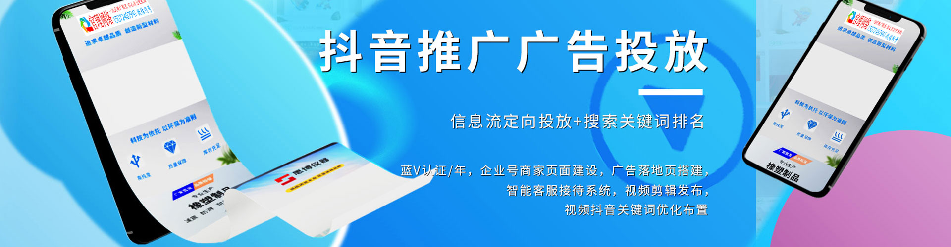 沧源百度竞价排名