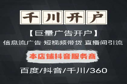 百度推广平台与移动端结合的营销案例