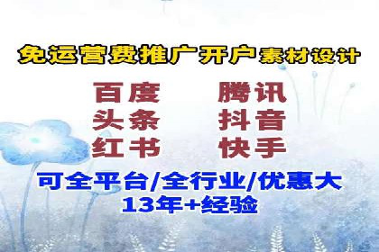 百度广告推广：从零开始到成功，预算如何分配？