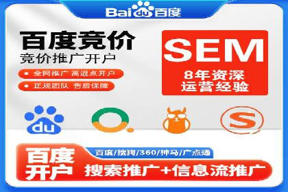 360信息流广告效果提升案例分析