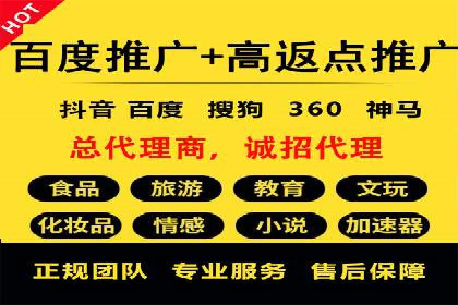行业领先企业的SEM推广优化经验分享